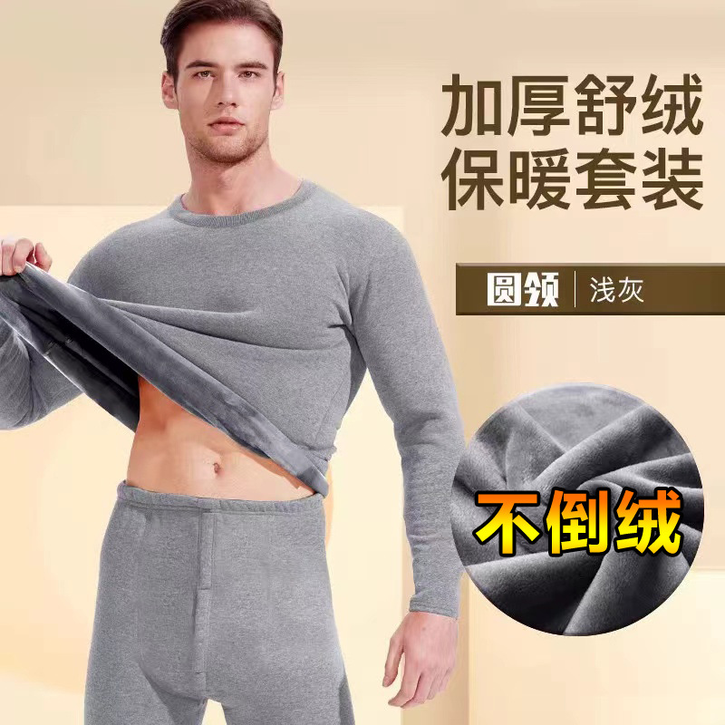 Men's Thermal Underwear Set with Fleece Lining, Thickened Non-Pilling Base Layer Top and Bottom for Youth, Winter Cold-Proof Wholesale