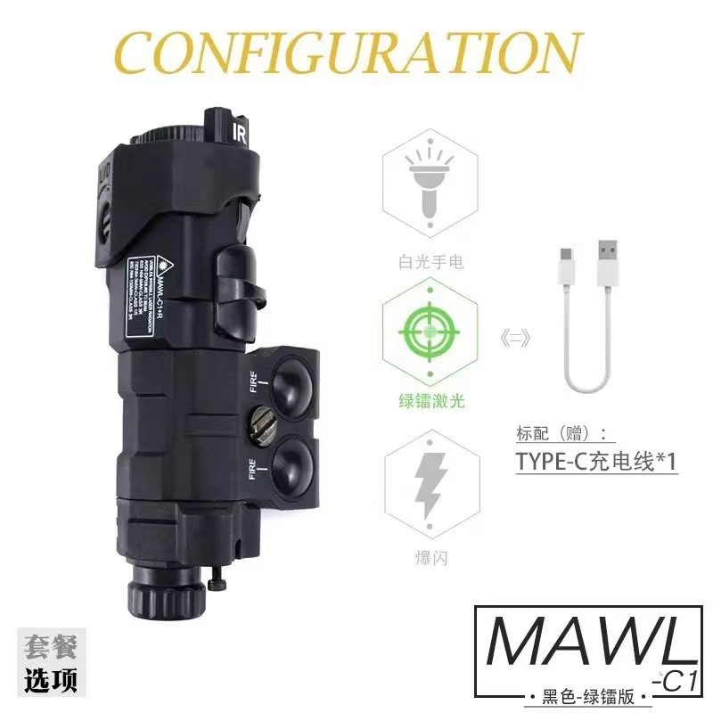 MAWLC1 indicador láser de metal de nylon multifuncional 20 - 22mm guía láser linterna láser accesorios láser rojos