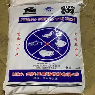 现货鱼粉水产养殖饲料级批发脱脂鱼粉 龙虾料猪鸡鱼禽畜原料鱼粉