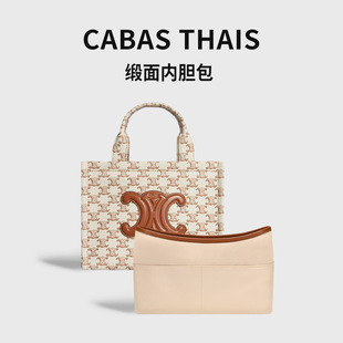 �羳�m��ɪ��Cabas Thaisӡ�����ش���а��ռ{��đ���泬�ptote