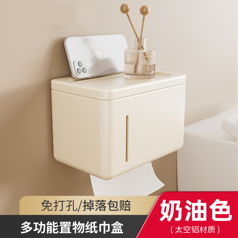 クリーム色のタオル掛け、穴あけ不要、スペースアルミ製、バスルームタオル収納ラック、トイレ用吊り下げアクセサリーセット、洗面所、トイレ|undefined