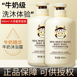 贴片面膜;沐浴液沐浴露;面霜