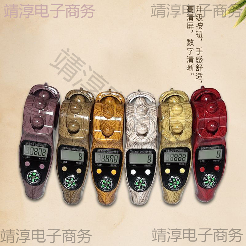 LED新款指南针计数器 电子解压拨珠计数器滚珠记数器 手动点数器