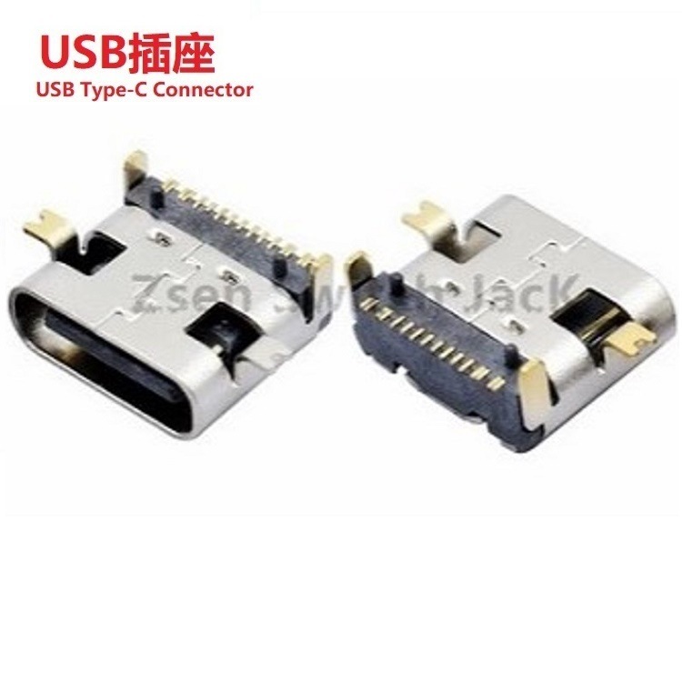 大功率USB TYPEC插口  大电流USB TYPEC插座  大电流TypeC母座16P