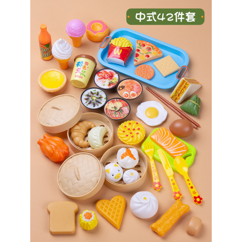 42피스 가방 세트