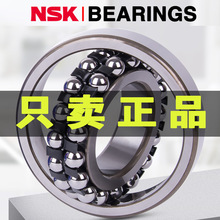 MNSK{S2216 2217 2218 2219 2220 2222 2224 2226K M