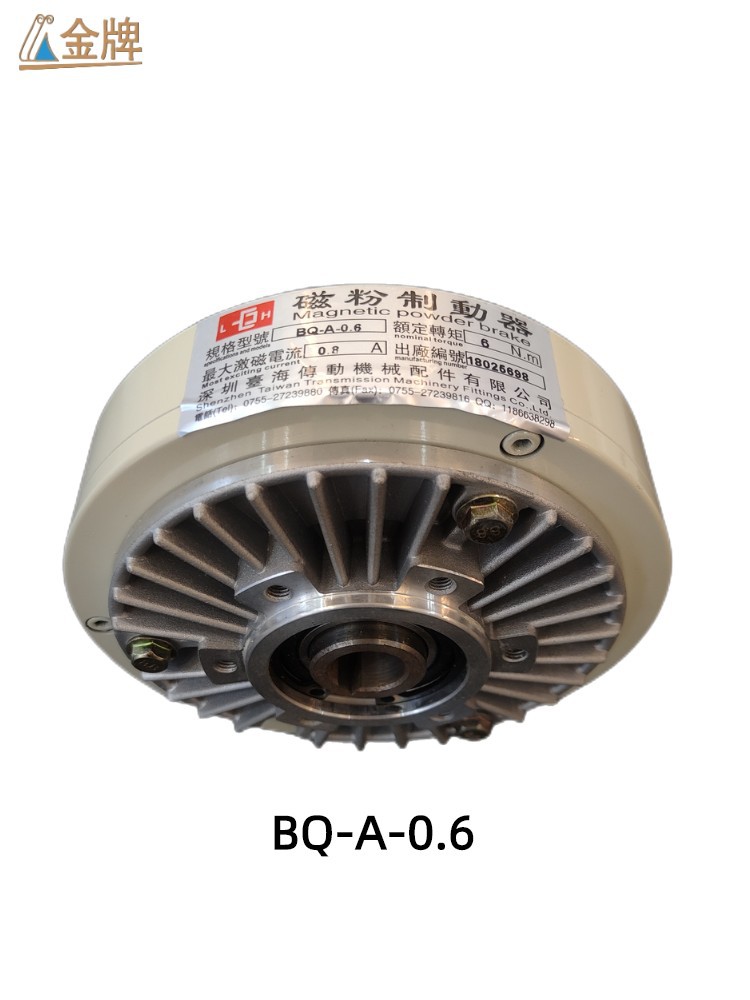 制动器BQ-A-0.6