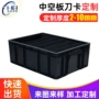 定制耐高温防静电防紫外线刀卡
