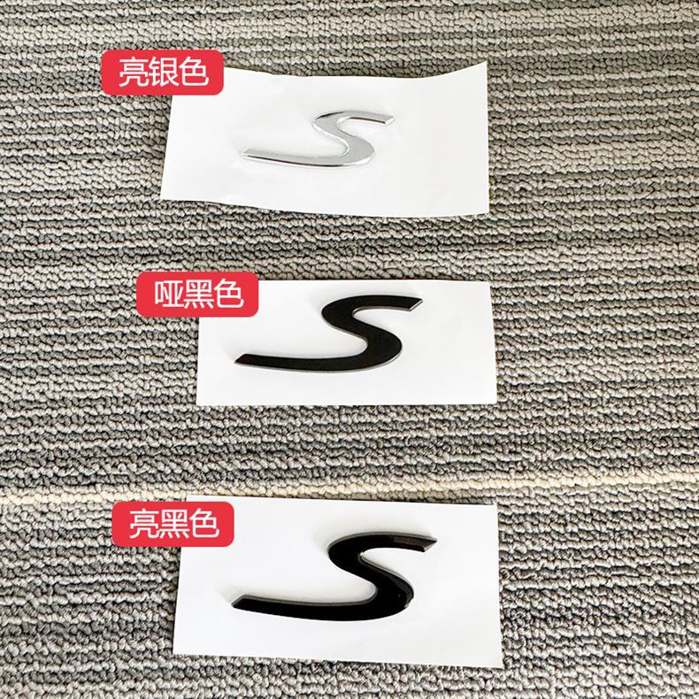Suitable for Porsche Panamera Car Logo Panamera Modified Executive Extended Side Logo Rear Trunk English Letters
