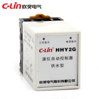 欣灵供/排水控制器厂批发水位控制器HHY2G、HHY2P液位继电器