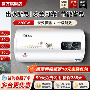 Official Genuine Palace Good Wife Water Heater Household Electric Water Heater Storage Bathroom Bath Rental Quick Heating