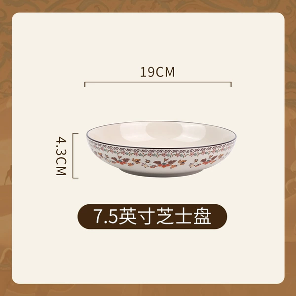 7.5 in cheese plate (Yi Meng Dunhuang)