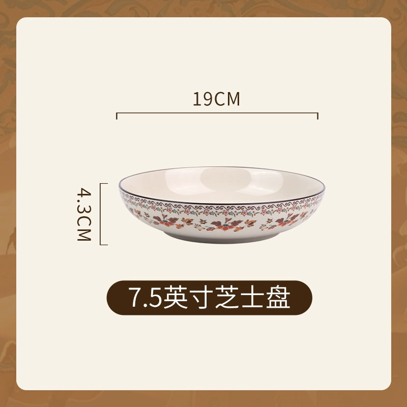 Ceramic retro tableware set, boho floral dinnerware assortment — boxed SKUs
