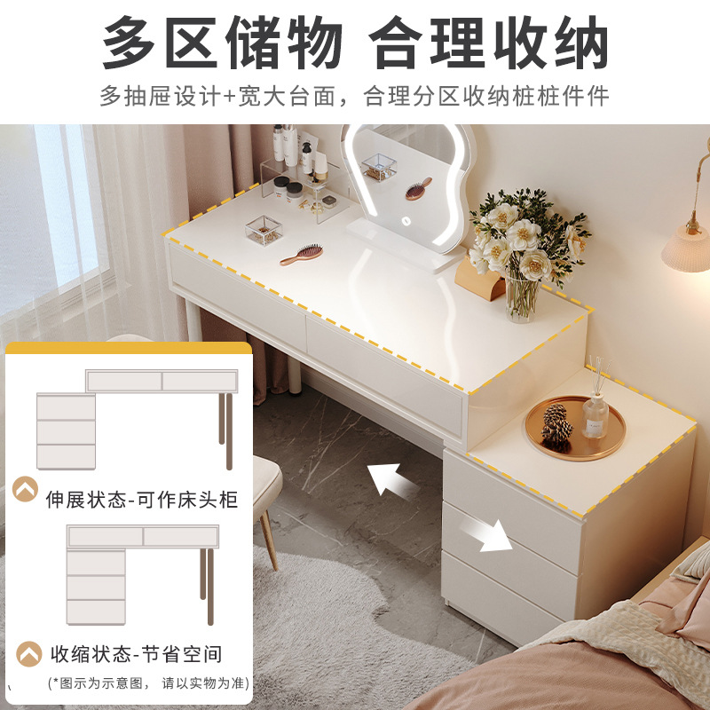 Comodador moderno y simple para niñas dormitorio armario todo en un escritorio crema minimalista con el viento armario mesa de maquillaje