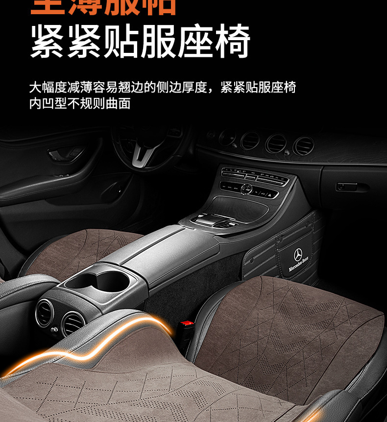 High-End Suede Car Seat Cushion, Single Seat, Universal for All Seasons, Winter Front and Passenger Seat Cushion