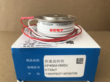 Y35KPE KP400A1600V-1200Vܛ���ӿɿع� ���C���l��