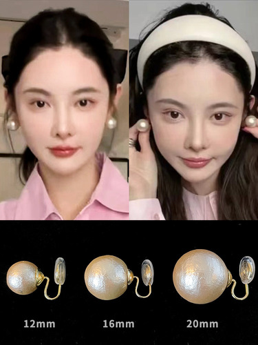 Insect-repellent incense plate ear clips Mona style earrings Xinjiang cotton large pearls retro earrings that make the face look smaller no piercing ear clips