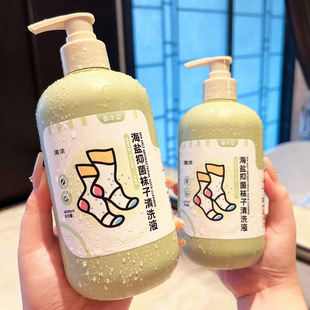 Sea salt socks cleaning liquid special liquid deodorant antibacterial decontamination white socks cleaning liquid shoes pants fragrance bottled