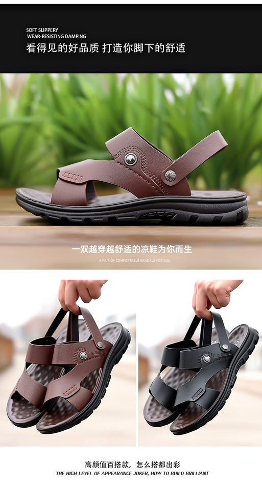 Dép sandal nam quai hở thoáng khí chống trượt đi biển cỡ lớn — S7777 nâu, S7777 đen chi tiết 4