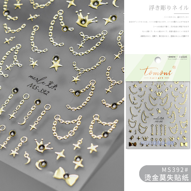 Pegatinas para decoración de uñas, venta directa de fábrica de celebridades de Internet, nueva estrella francesa con corazón de diamante, serpentina de perlas, encaje, estilo simple