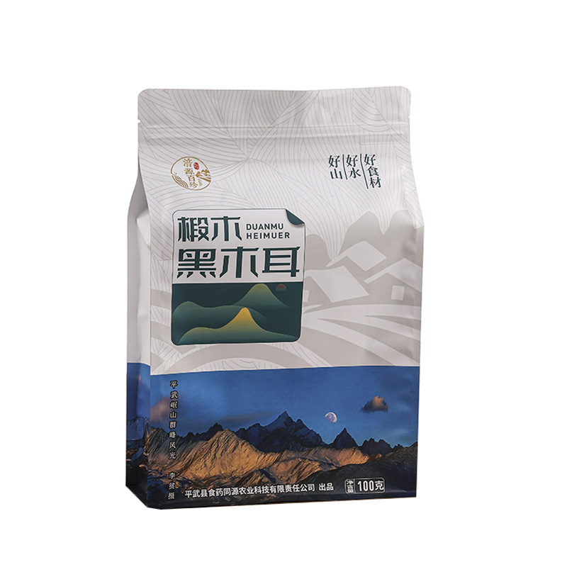 Bolsa de embalaje de plástico seco de carne de res ramen bolsa de embalaje de sal comestible personalizada de Glutamato monosódico bolsa de embalaje de base de olla caliente bolsa de papel de aluminio image 7