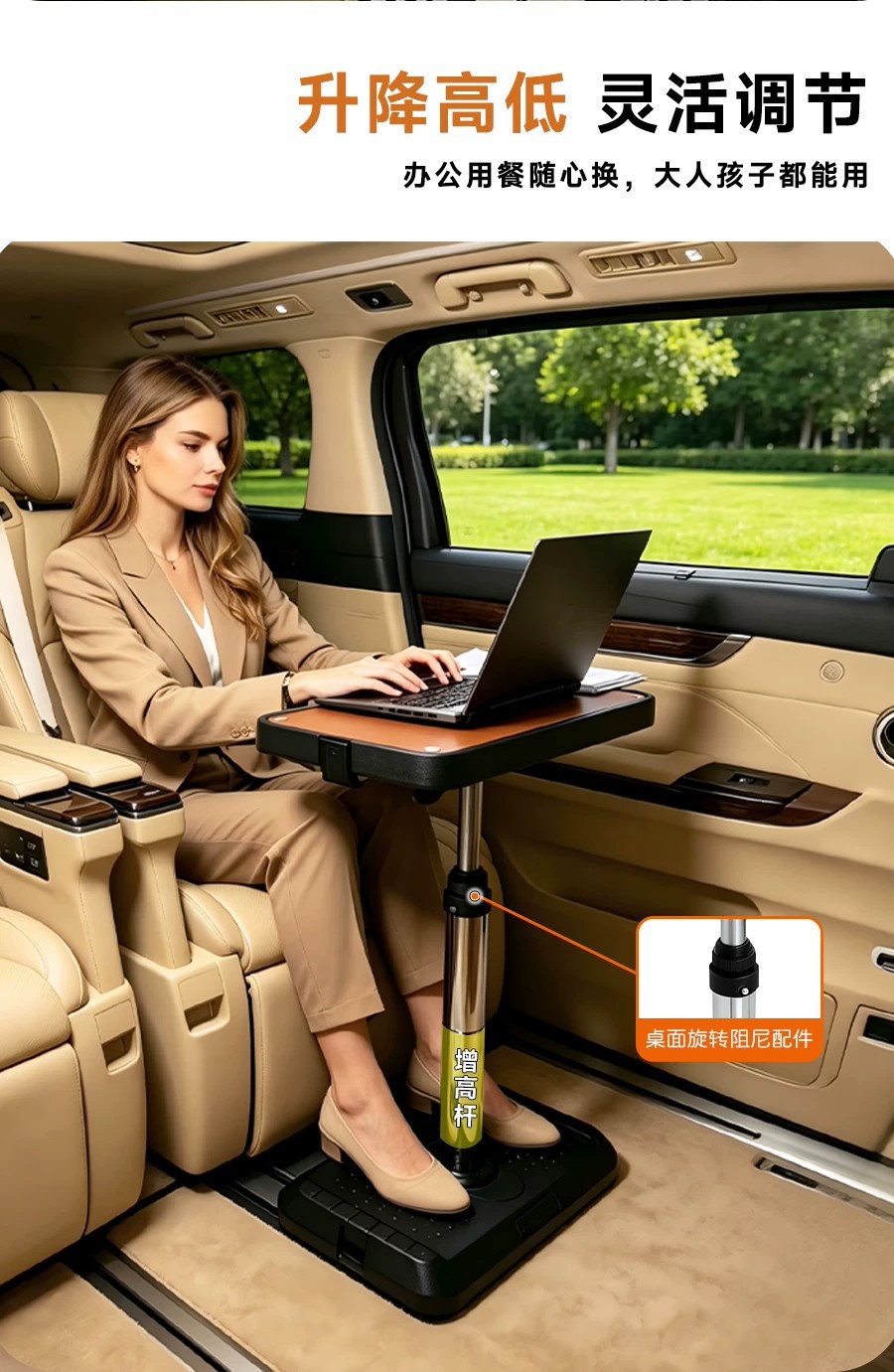 Car-mounted table, business car pneumatic table, height-adjustable, foldable, for eating and studying in the car, children's car table