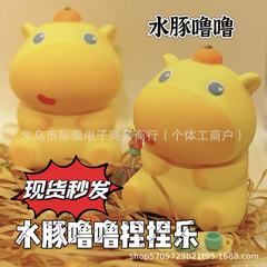 新商品のカピバラをつまんで子供のおもちゃを解凍します。