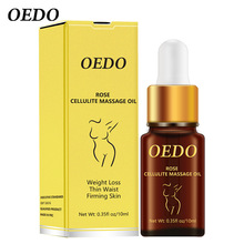 OEDO ROSE Firming Massage Oil  羳 OEDO015