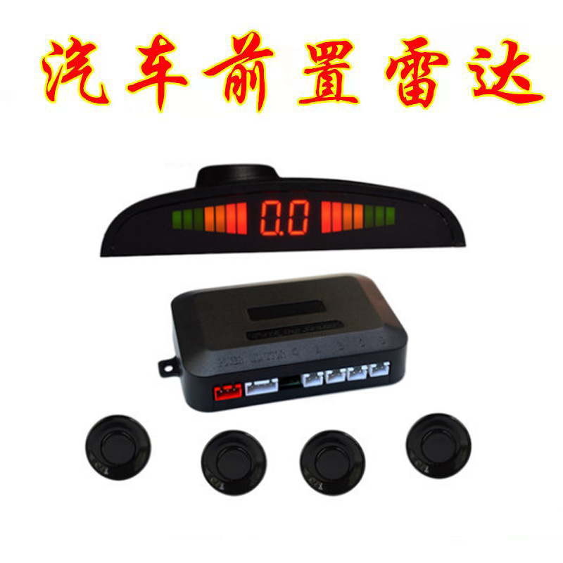 Complete set of reverse radar with 4 sensors, front-mounted crescent screen, voice blind spot alarm, parking sensor probe, universal model
