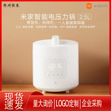 С�� �׼�����늉����2.5L����С�Ͷ๦�܉����1-3��������