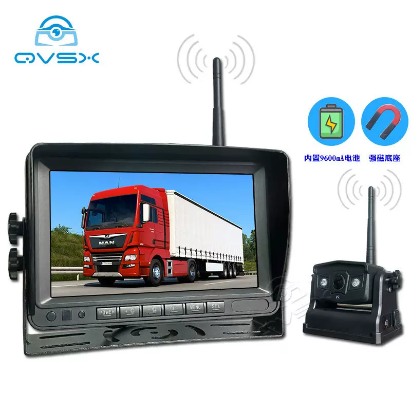 7寸无线车载显示器AHD数字传输免布线房货车高清监控IPS屏摄像头