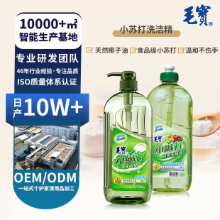 С�K��ϴ�뾫 ԭ�b�M��ϴ����1kg����ȥ����С�K��ϴ�������l�S��