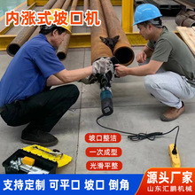 �ֳ�ʽ�����¿ڙC 늄ӹ��Ӳ��P��¿�ƽ�ڙC �ܵ��и�ǙC