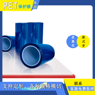 �p�ӹ��zpet���oĤ PET���oĤ�͸ߜع��z �����͸���z���oĤ�֙C