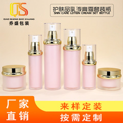現物高級psクリームボトル30ml水剤エッセンス乳液スプレーボトル粉底液ボトル包装材空瓶メーカー