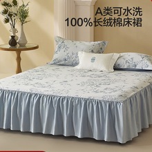 家纺纯棉床裙单件60s长绒棉床罩A类全棉贡缎床单轻奢床上用品