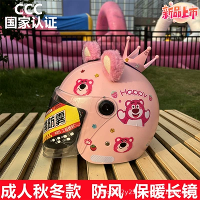 Windproof Warm Motorcycle Class A | Motosiklet kaskı (dəbilqə) - q3c-pink-strawberry-bear-high-definition-long-mirror-plush-bear-ears-pink-crown-special-winter-helmet-for-beautiful-girls-free-gem-stickers