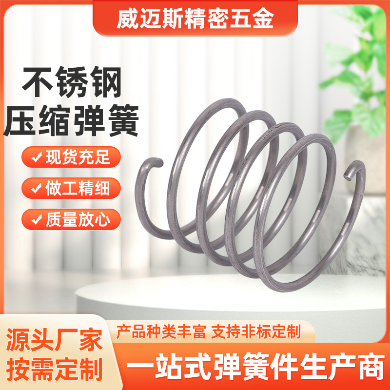 厂家供应供应多款拉簧扭簧 伸缩夹子弹簧 不锈钢扭簧压缩弹簧