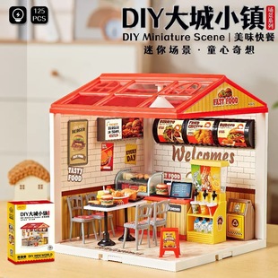 Jiaerle Big City and Small Town Scene Puzzle Puzzle Handmade DIY Light Cabin Kidsren's Play House Toy Building Blocks