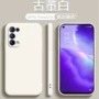 oppo液态直边简约保护套