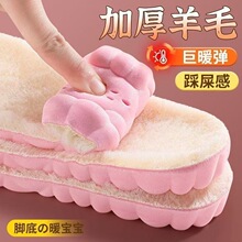 保暖鞋垫女冬加绒冬季羊毛软久站超软秋冬男吸汗防臭踩屎感减震