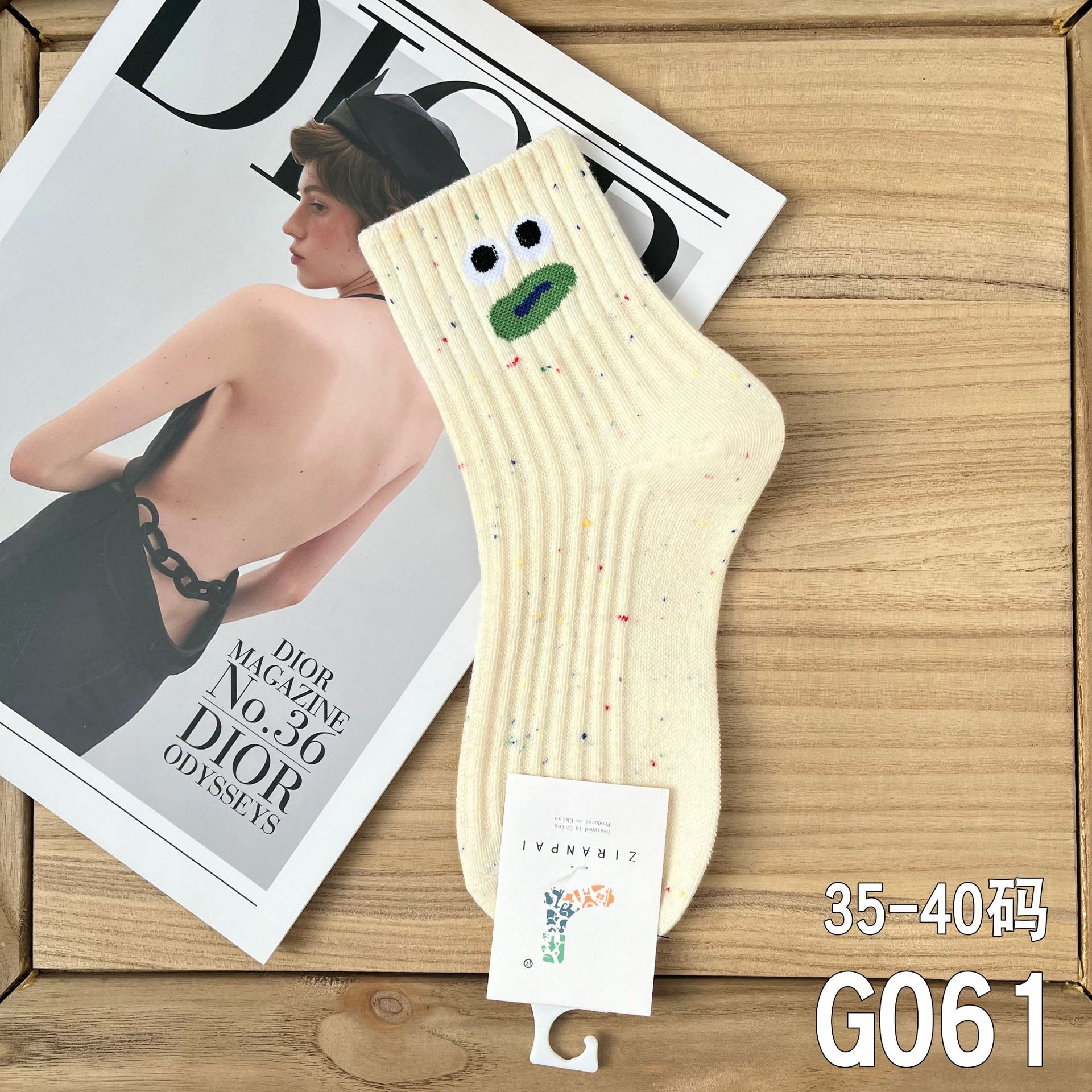 G061 도트실 + 표현그린입