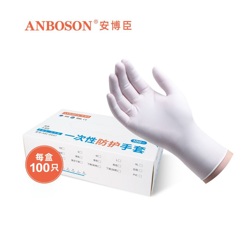 Guantes de nitrilo desechables grado alimenticio resistentes para cocina limpieza y uso doméstico al por mayor