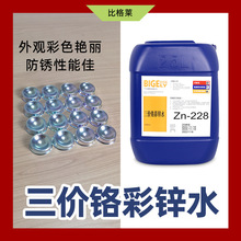 �h�����\�g���� ���^��ɫ�G�����r�t���\ˮ ���g�Լ�����g��Һ