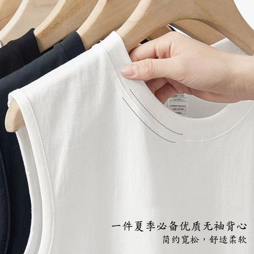 Men's Sleeveless Vest 2024 New Summer Thin Style Men's Loose-Fitting Sleeveless Waistcoat Breathable Top