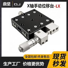 X�S�ք�λ��ƽ̨lx60/90/80/40/120һ�S���挧܉��W�����Ƅӻ�̨