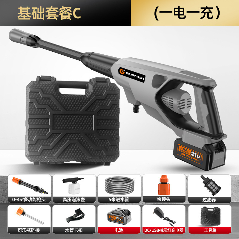 Care Xiaobawang シリーズ 3 ピストンポンプヘッド 7 シリーズモーター洗車水鉄砲セットワイヤレス庭の花の水鉄砲|undefined