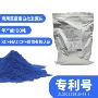 天然水溶水溶性藻蓝藻蓝素