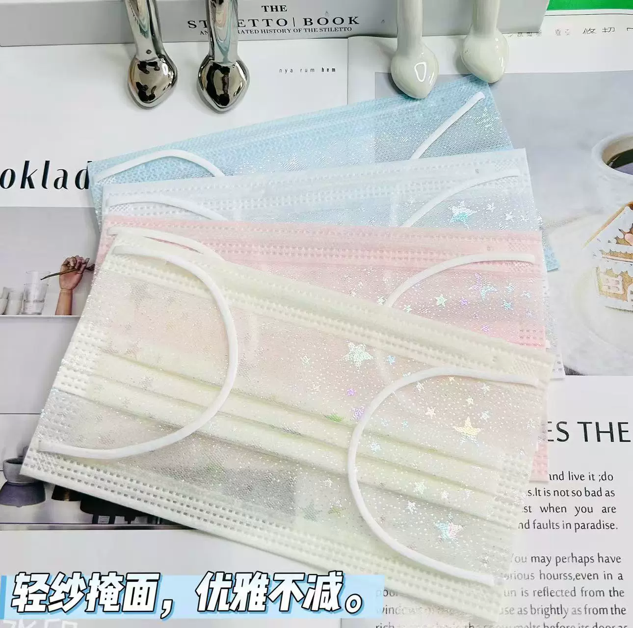 2025新款口罩一次性网纱星星蕾丝两层薄款高颜值透气独立包装