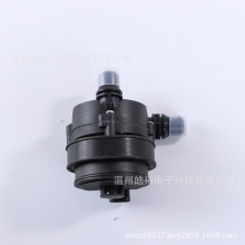 64119147359电子水泵适用于2018款BMW宝马520i附加水泵